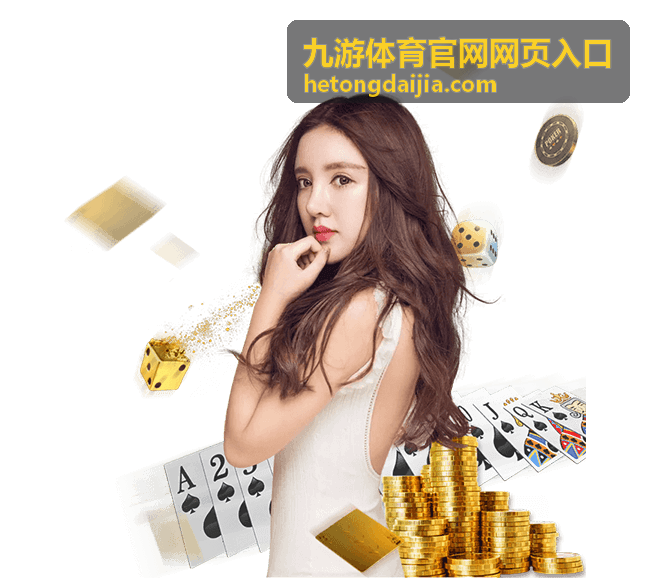 波兰世界杯预选赛排名：欧洲劲旅的晋级之路